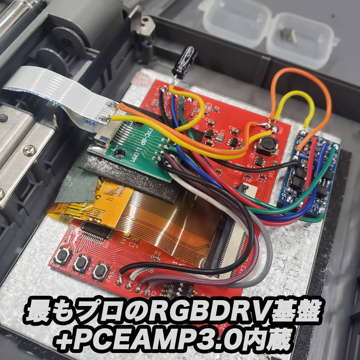 修理済 PCエンジンLT本体 RGBDRV+新型IPS液晶改造|Yahoo!フリマ 修理済 PCエンジンLT本体 RGBDRV+新型IPS液晶改造|Yahoo!フリマ
