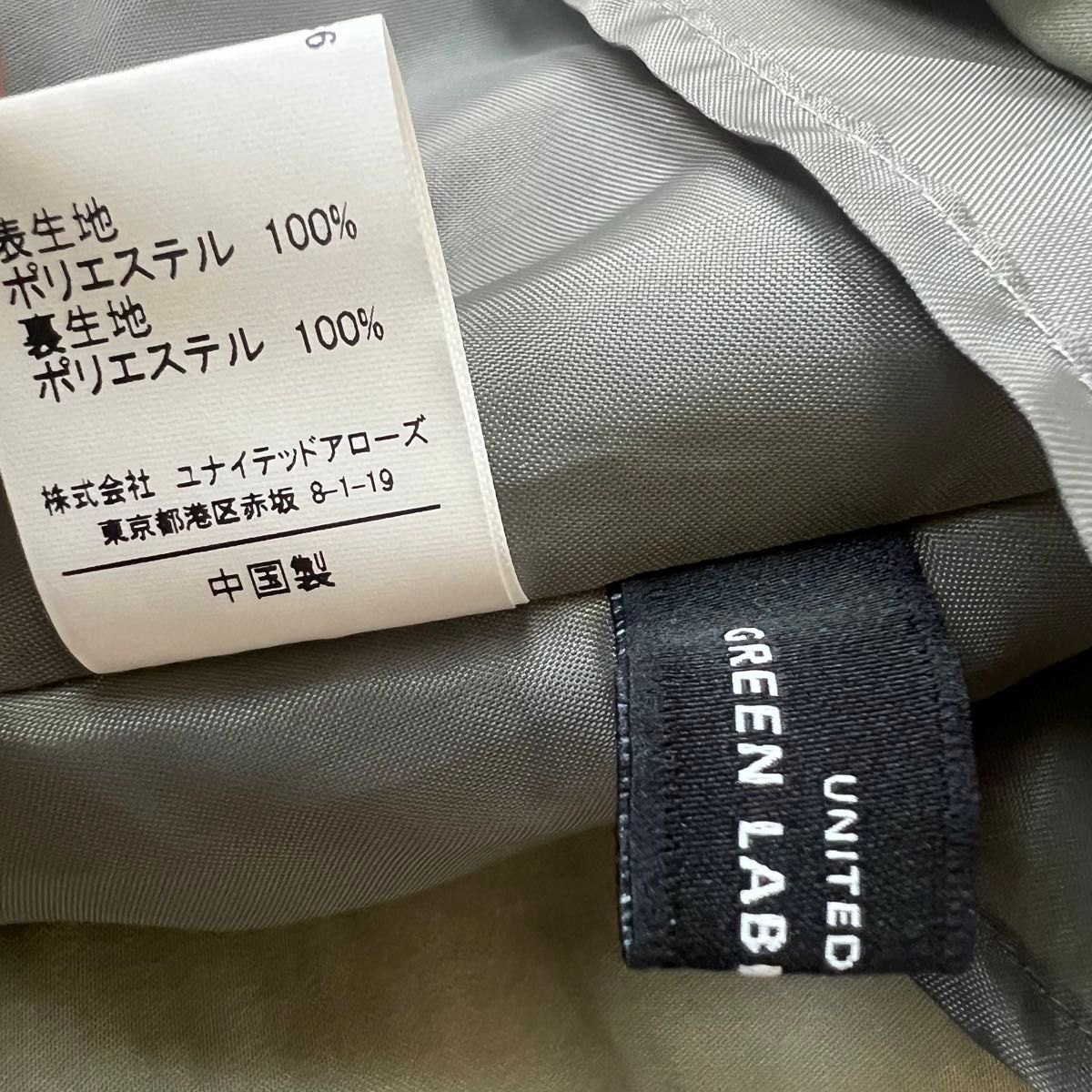 グリーンレーベルリラクシング ロングワンピース お呼ばれ グリーンレーベルリラクシング ロングワンピース お呼ばれ