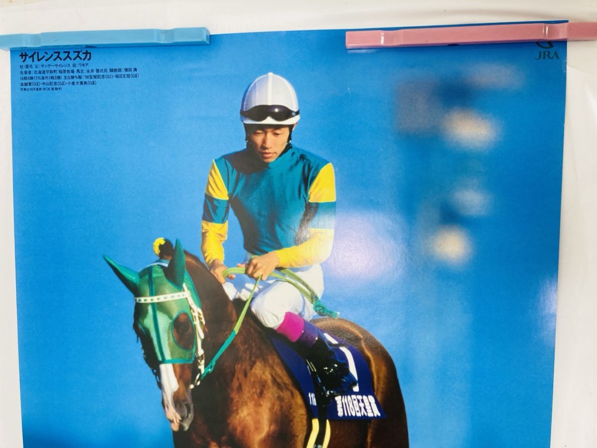 Yahoo!オークション - 美品 JRA ポスター ヒーロー列伝