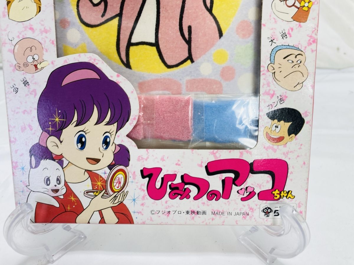 昭和レトロ 当時物 タカラ サラサラすなえ 砂絵 ひみつのアッコ 昭和レトロ 当時物 タカラ サラサラすなえ 砂絵 ひみつのアッコ