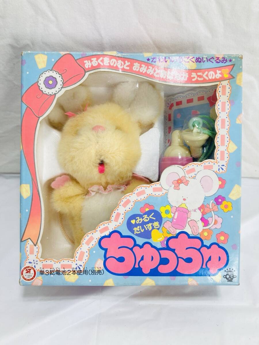 Yahoo!オークション - 昭和レトロ 当時物 美品 タカラ みるく Yahoo!オークション - 昭和レトロ 当時物 美品 タカラ みるく
