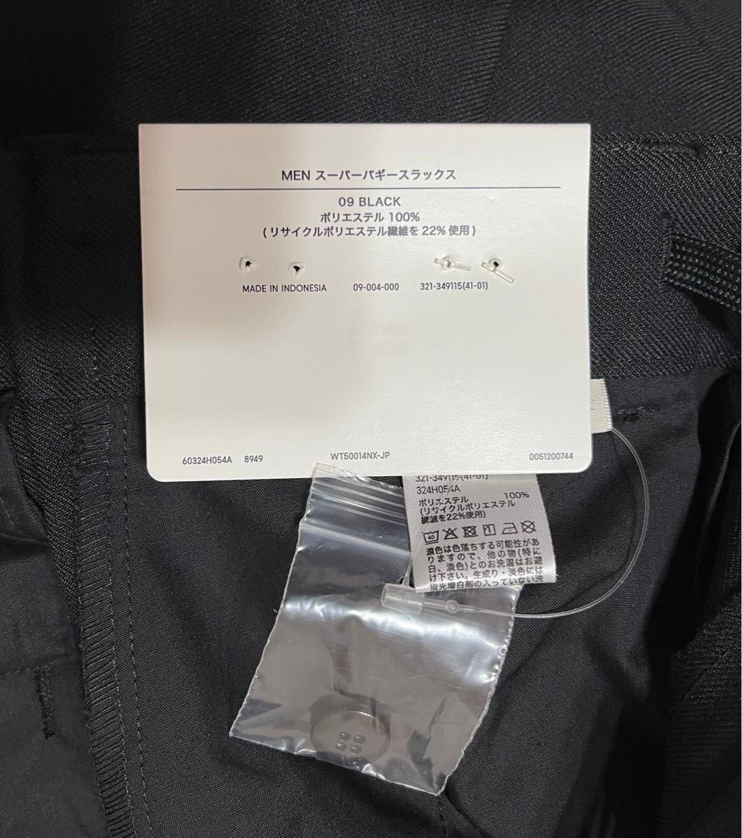 新品】GU ジーユー スーパーバギースラックス ブラック Mサイズ 新品】GU ジーユー スーパーバギースラックス ブラック Mサイズ