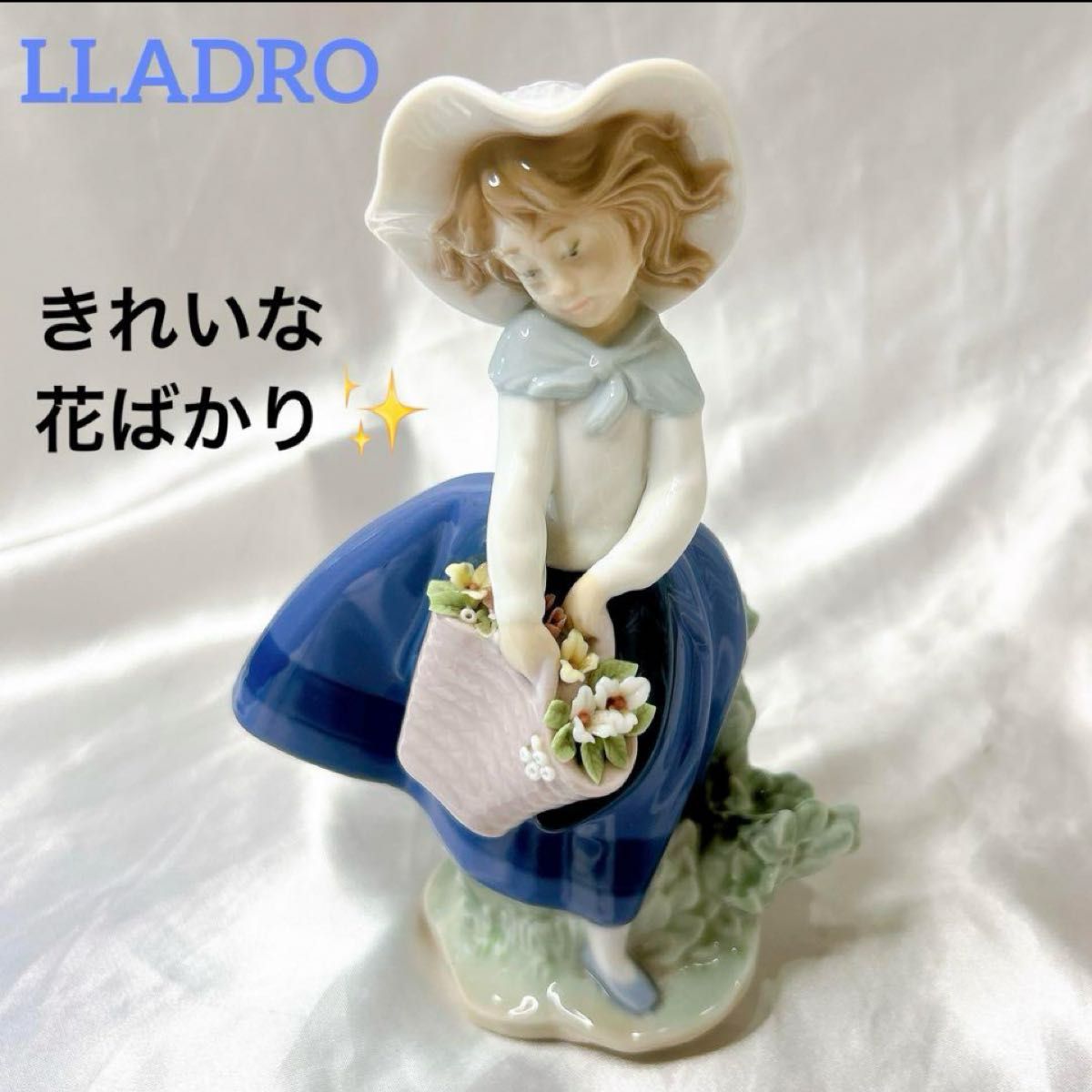 LLADRO リヤドロ 「きれいな花ばかり」5222 フィギュリン 置物 LLADRO リヤドロ 「きれいな花ばかり」5222 フィギュリン 置物