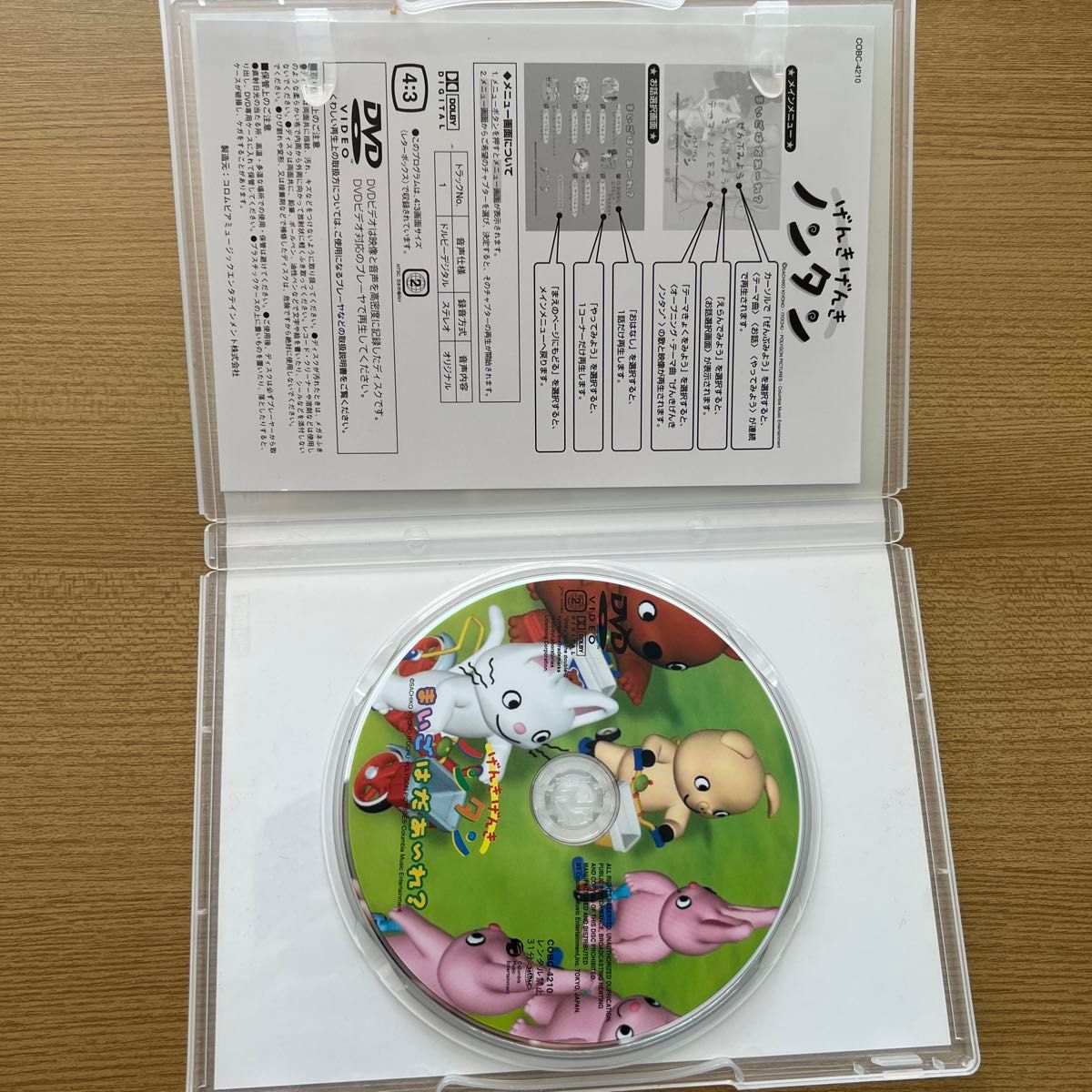 げんきげんきノンタン DVD|Yahoo!フリマ(旧PayPayフリマ) げんきげんきノンタン DVD|Yahoo!フリマ(旧PayPayフリマ)