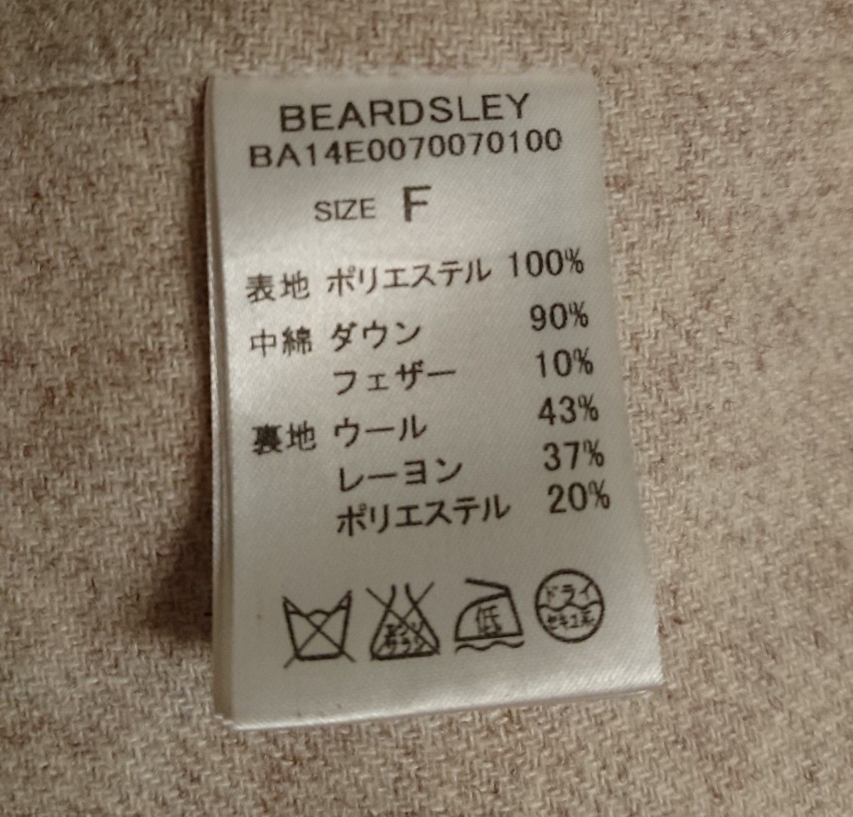 BEARDSLEY ビアズリー バルーンブルゾン モカ|Yahoo!フリマ(旧 BEARDSLEY ビアズリー バルーンブルゾン モカ|Yahoo!フリマ(旧