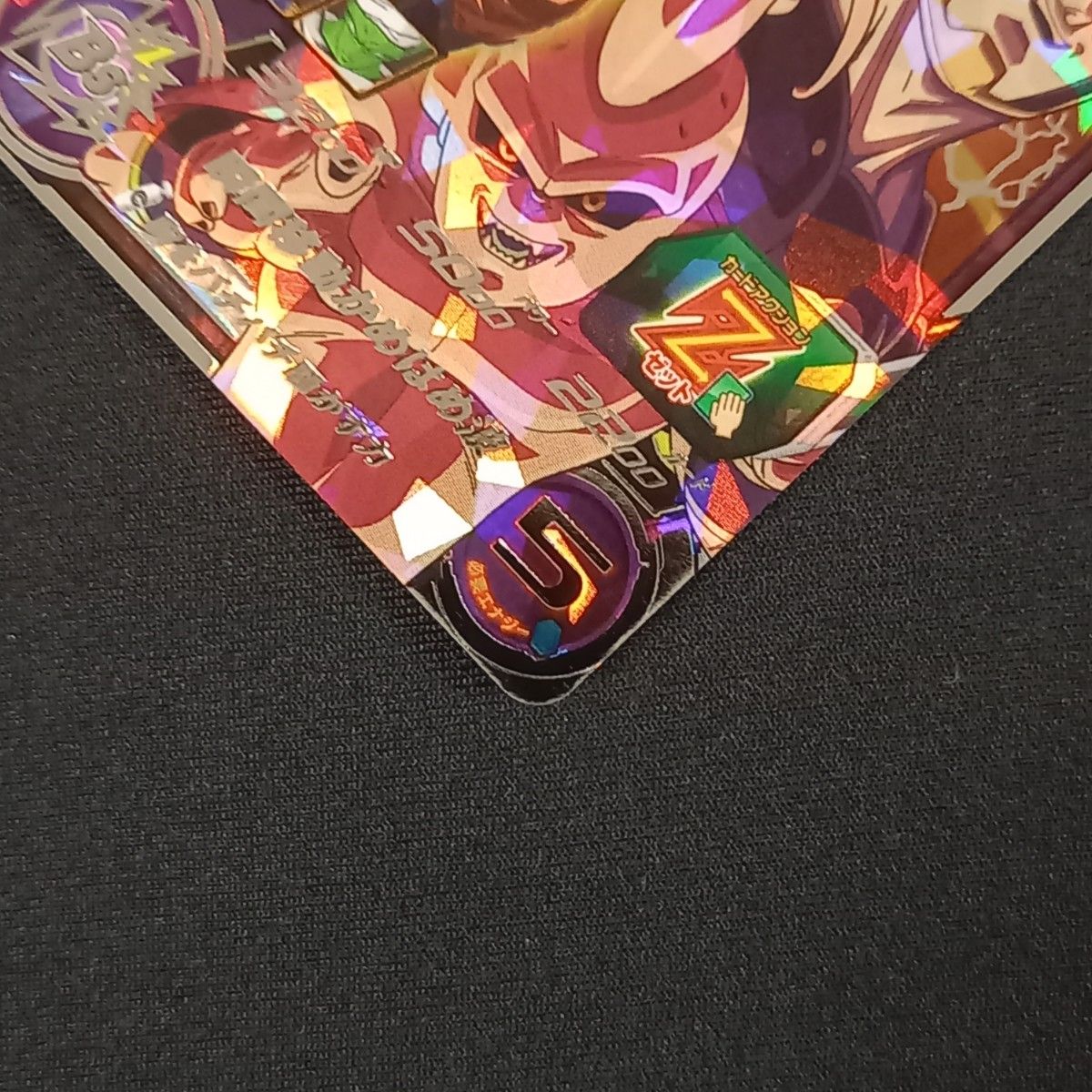 スーパードラゴンボールヒーローズ MM6-SEC2 孫悟空 【新品 スーパードラゴンボールヒーローズ MM6-SEC2 孫悟空 【新品