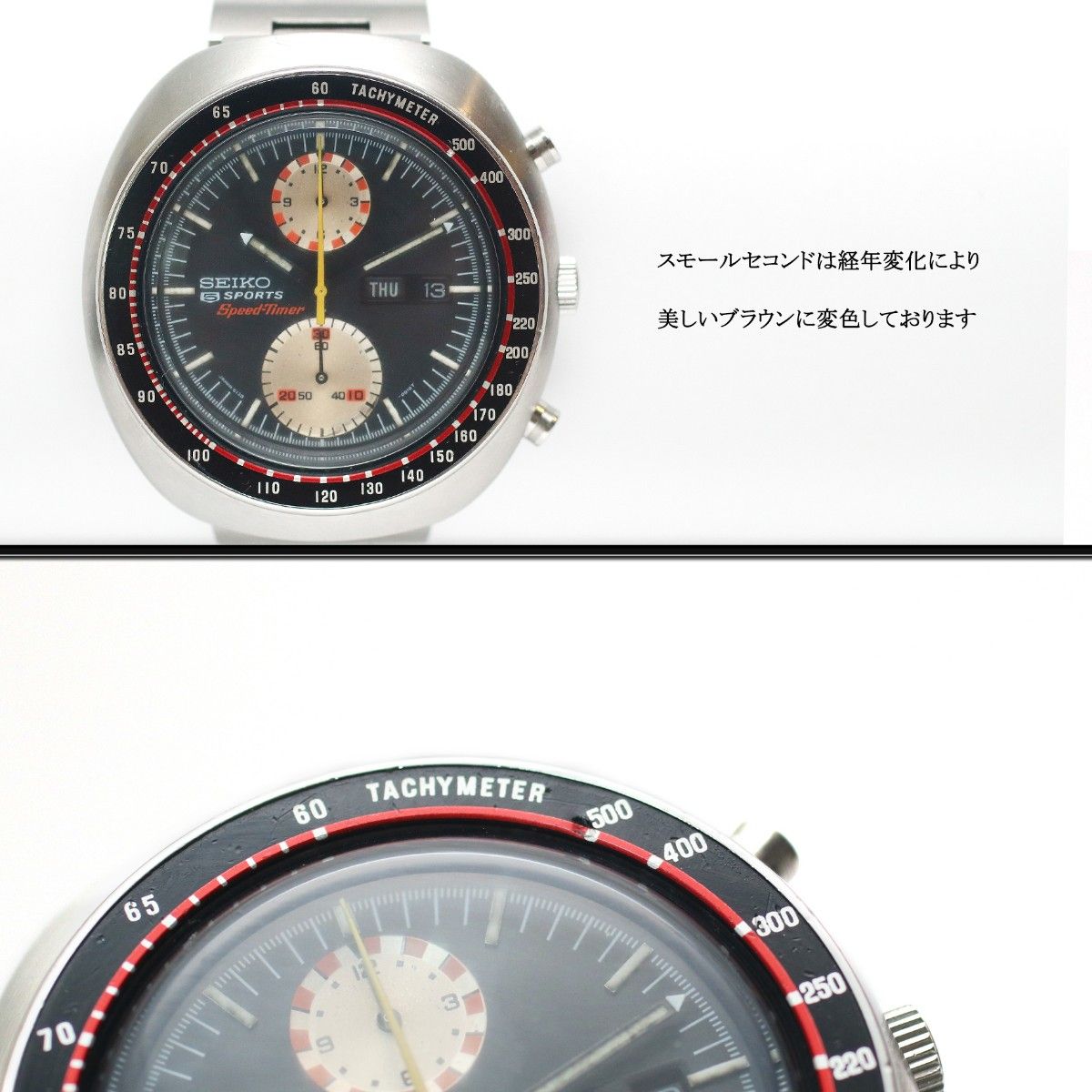 70年代】 セイコー 5スポーツ スピードタイマー Ref 6138-0011 70年代】 セイコー 5スポーツ スピードタイマー Ref 6138-0011