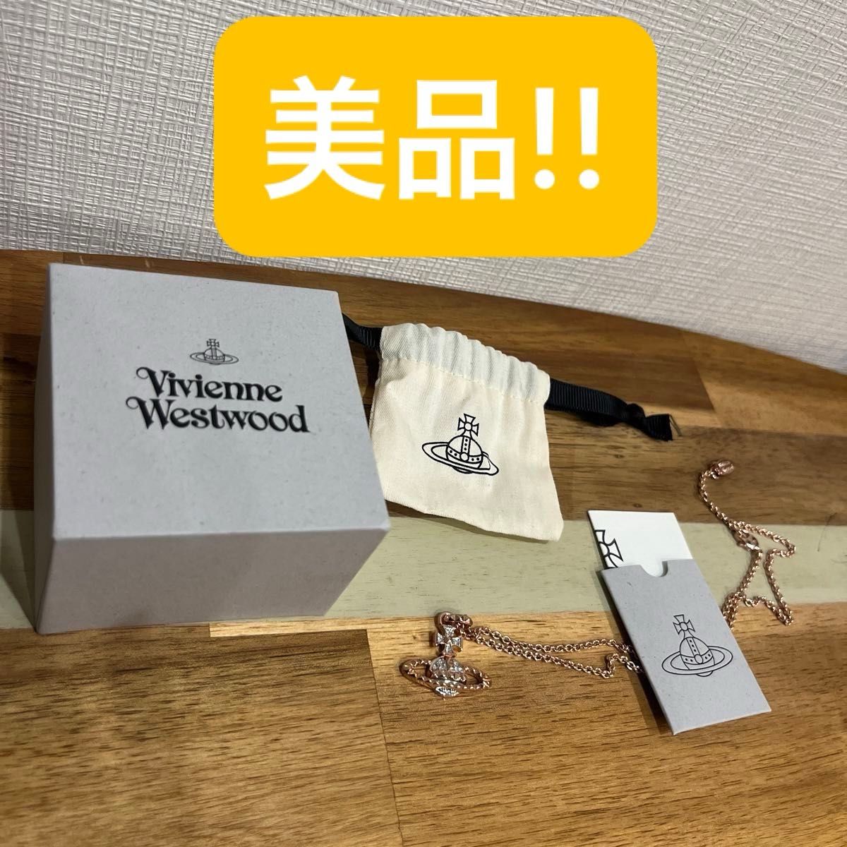 ヴィヴィアンウエストウッド ネックレス(箱 証明書付)|Yahoo ヴィヴィアンウエストウッド ネックレス(箱 証明書付)|Yahoo