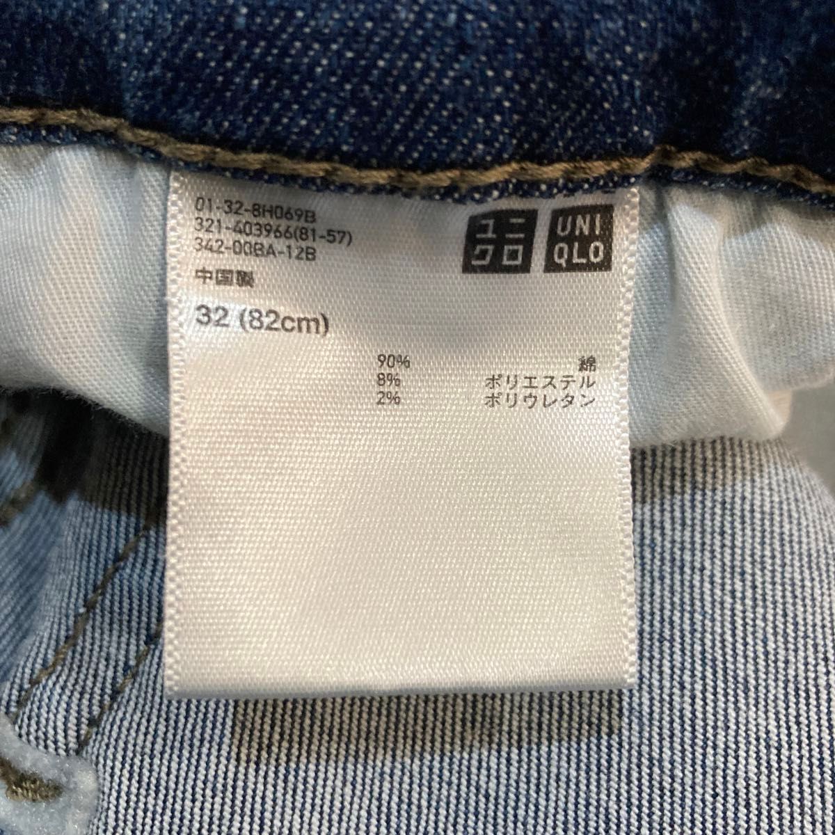 UNIQLO ウルトラストレッチスキニーフィットジーンズ32インチ UNIQLO ウルトラストレッチスキニーフィットジーンズ32インチ