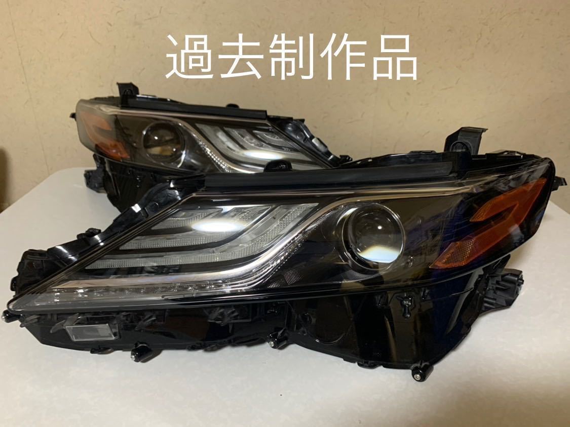 40 70 カムリ 前期/後期 ヘッドライト US仕様 加工します 40 70 カムリ 前期/後期 ヘッドライト US仕様 加工します