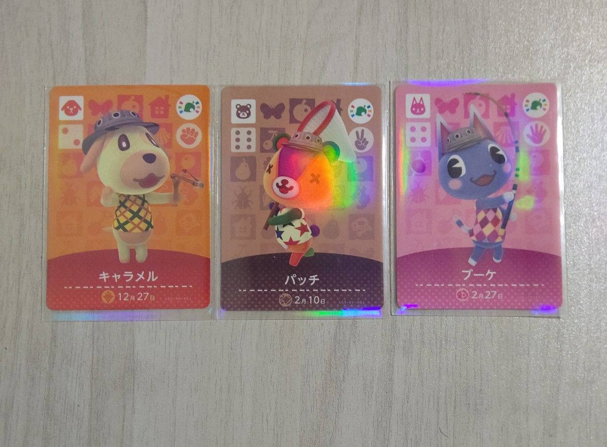 どうぶつの森 amiiboカード ブーケ キャラメル パッチ セット どうぶつの森 amiiboカード ブーケ キャラメル パッチ セット