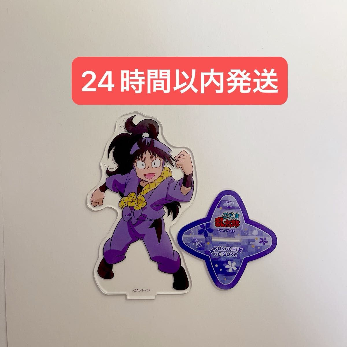 忍たま 久々知兵助 BIG アクリルスタンド アクスタ｜Yahoo