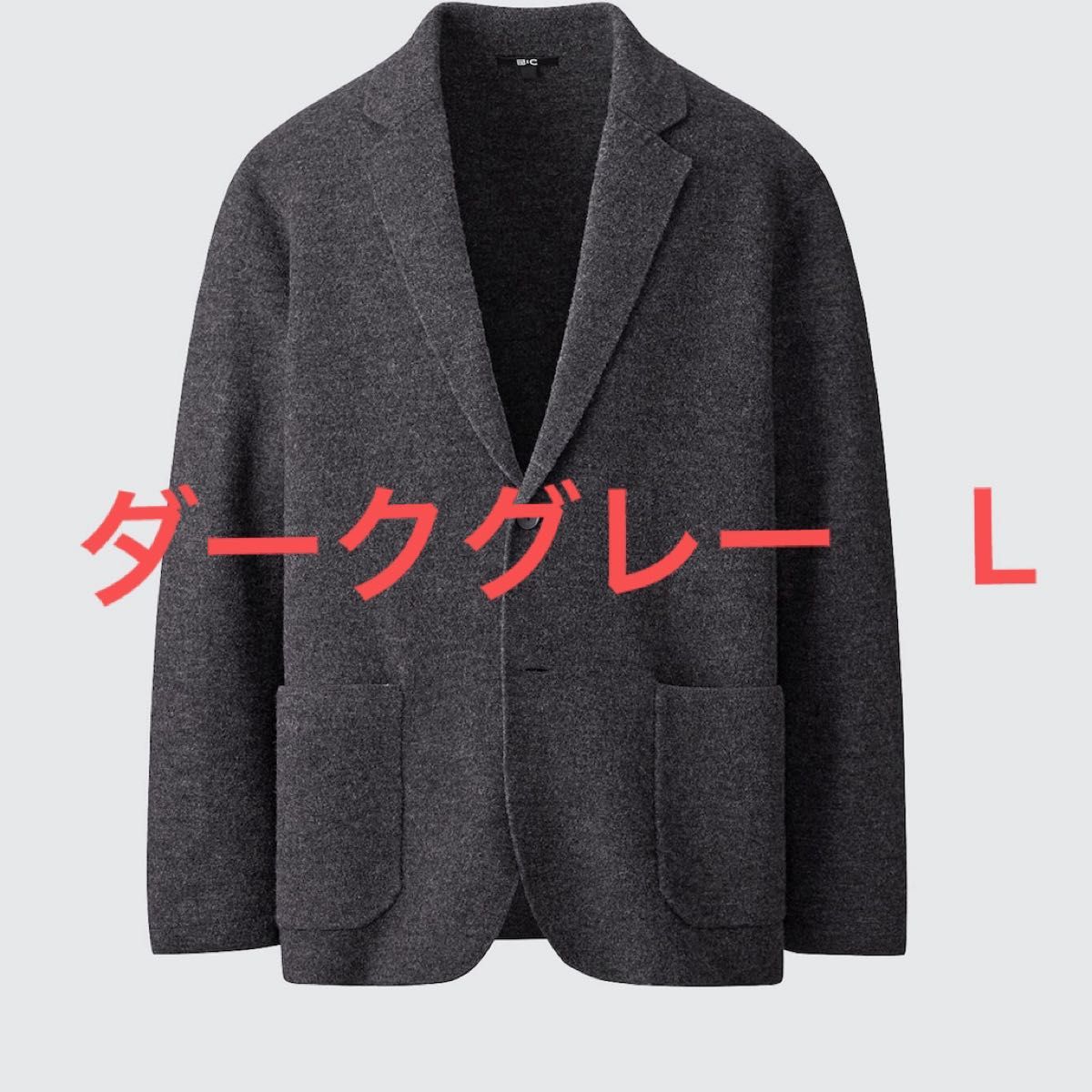 新品】ユニクロC ニットジャケット UNIQLO ユニクロシー 新品】ユニクロC ニットジャケット UNIQLO ユニクロシー