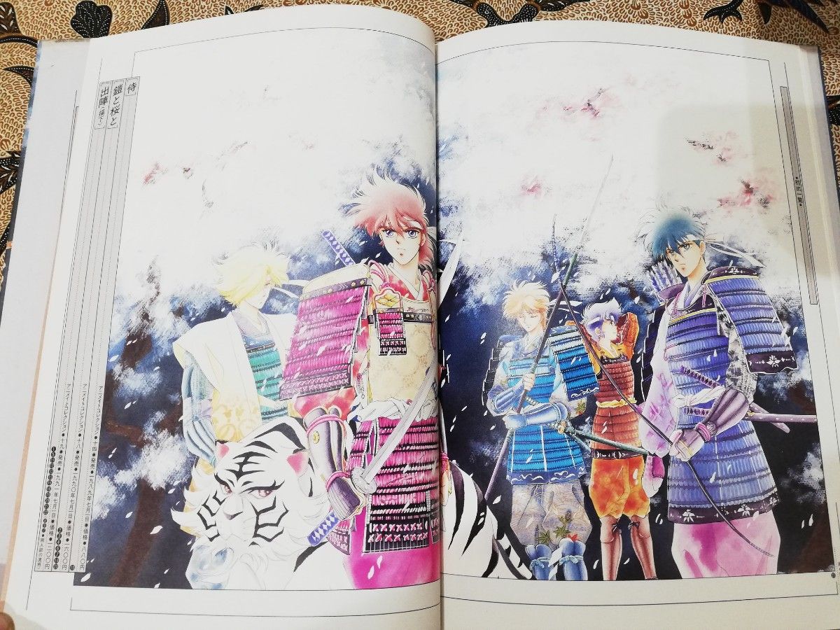 鎧伝サムライトルーパー イラストレーションズ『出陣』初版 中古 鎧伝サムライトルーパー イラストレーションズ『出陣』初版 中古
