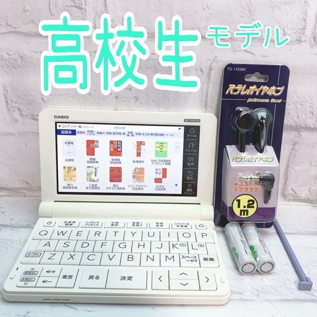 中古】IX-PFXU 岩通/IWATSU LEVANCIO/レバンシオ 停電転送 中古】IX-PFXU 岩通/IWATSU LEVANCIO/レバンシオ 停電転送