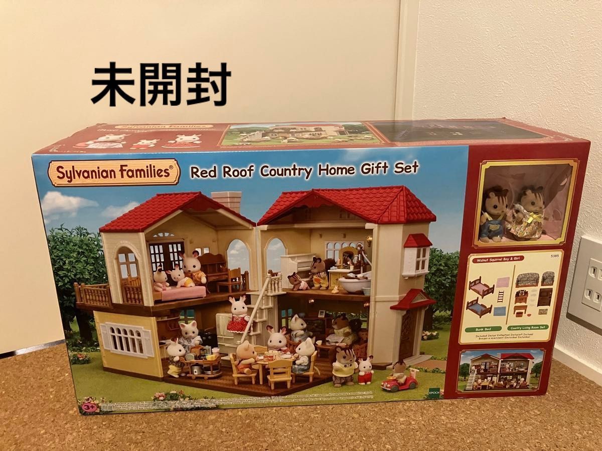 赤い屋根の大きなお家ギフトセット シルバニアファミリー 家具 赤い屋根の大きなお家ギフトセット シルバニアファミリー 家具