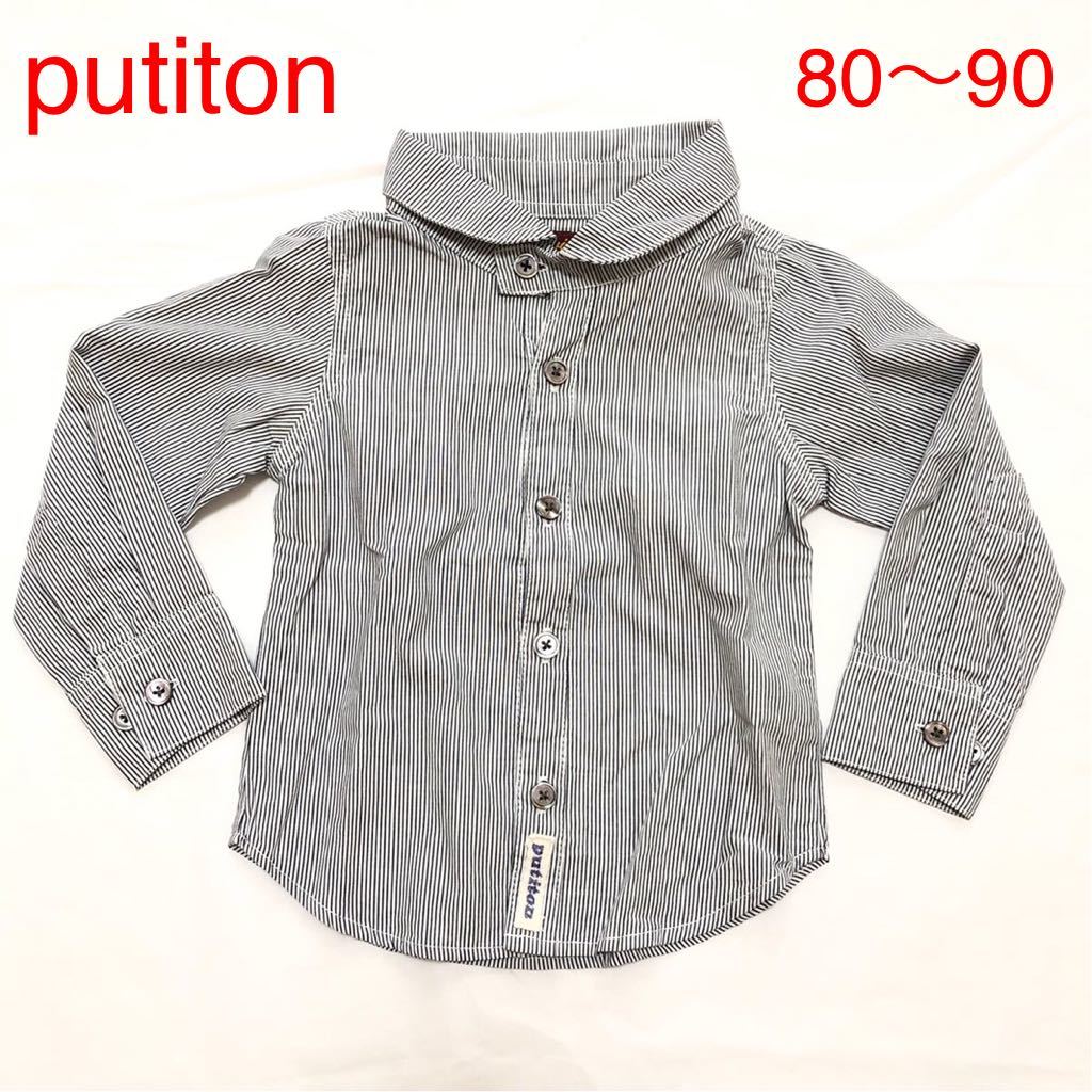 ヤフオク プットイットオン Putiton 長袖 シャツ 80 90 女 ヤフオク プットイットオン Putiton 長袖 シャツ 80 90 女