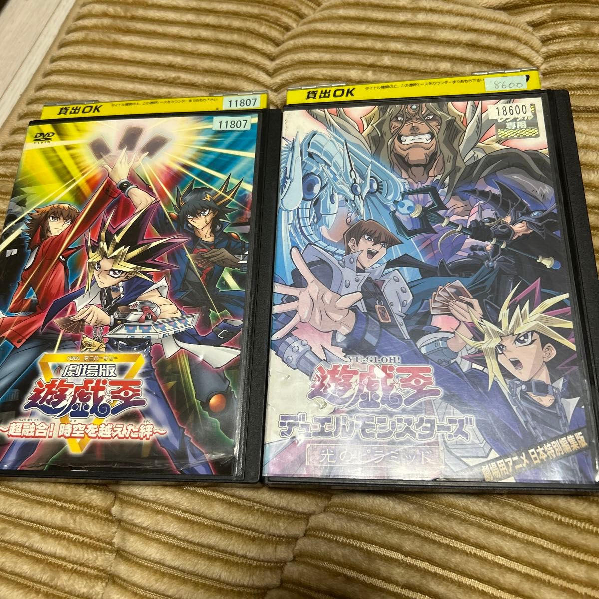 遊戯王デュエルモンスターズ DVD 1〜52巻 劇場版 ほぼ全巻セット 遊戯王デュエルモンスターズ DVD 1〜52巻 劇場版 ほぼ全巻セット