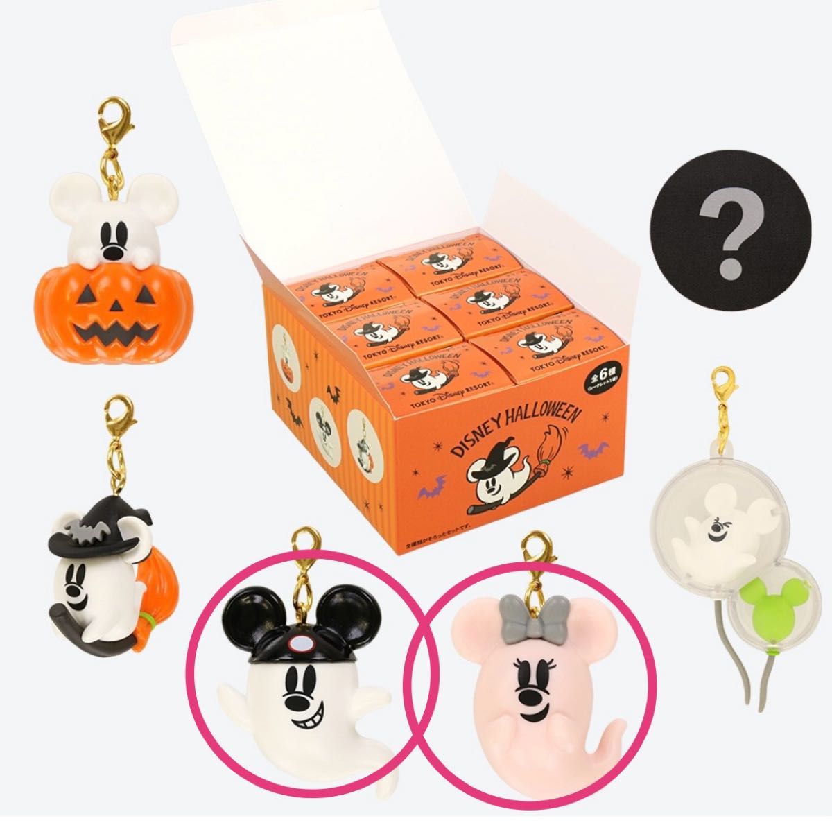 2種セット】ディズニー ハロウィン 2024 チャーム おばけ 2種セット】ディズニー ハロウィン 2024 チャーム おばけ