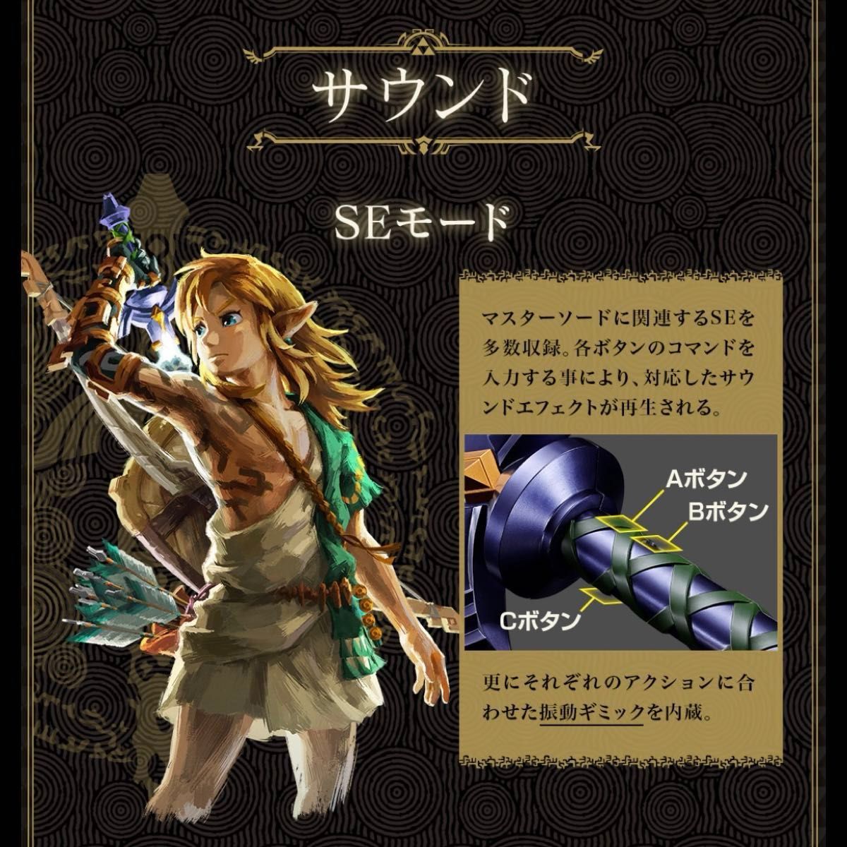 PROPLICA ゼルダの伝説 マスターソード 鞘+ディスプレイスタンド PROPLICA ゼルダの伝説 マスターソード 鞘+ディスプレイスタンド
