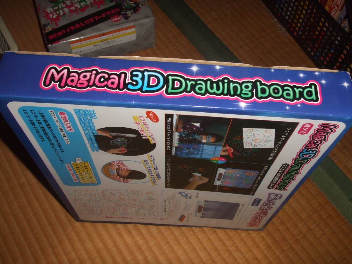 マジカル　３Ｄ　お絵かきボード　Magical 3D Drawing board_画像6