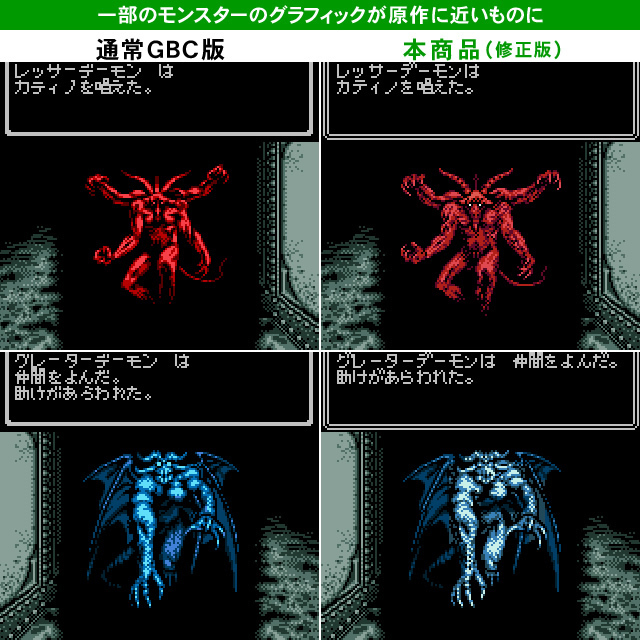 GBC バグ修正・原作移植版 ウィザードリィ2 リルガミンの遺産 ゲームボーイカラー Wizardry｜Yahoo!フリマ（旧PayPayフリマ）