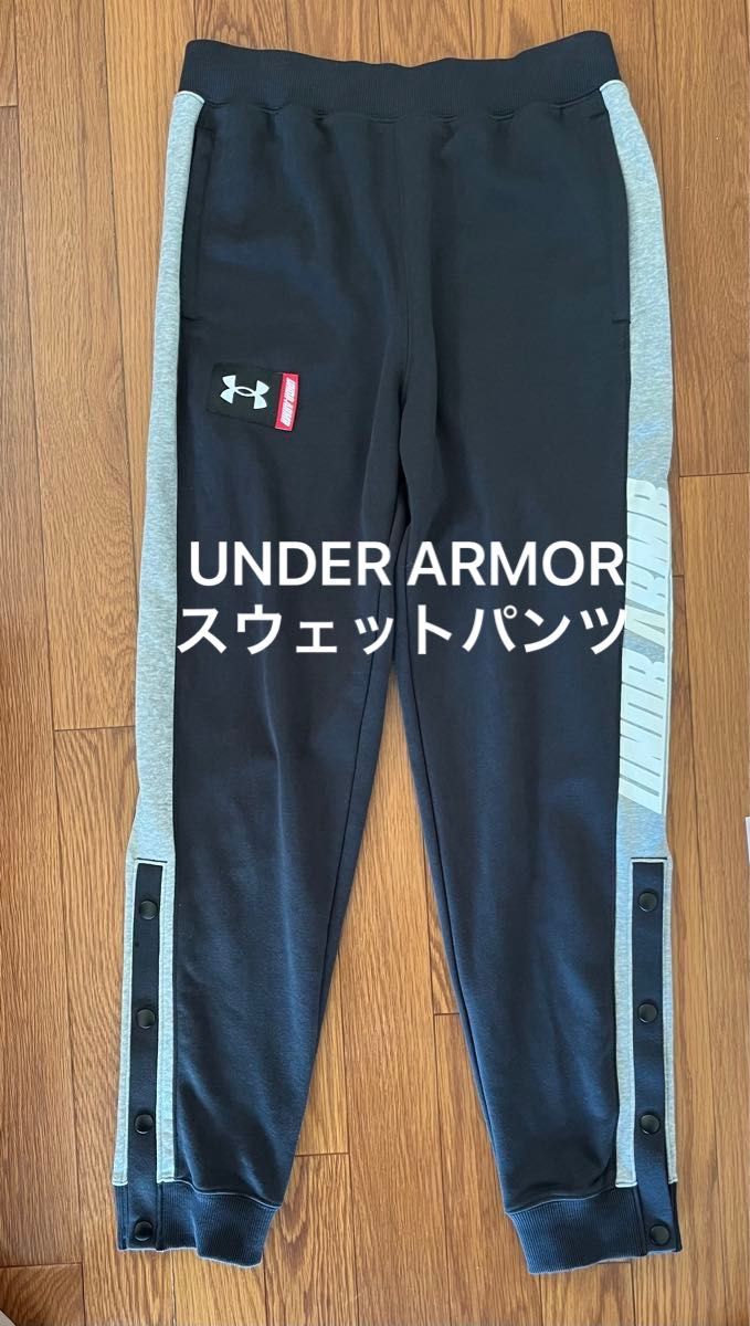 アンダーアーマー スウェット パンツ スポーツウェア 黒