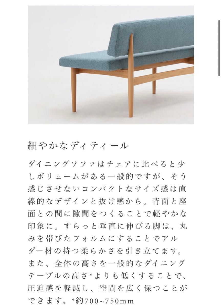 美品】MOMO NATURAL モモナチュラル BRICK SET R L字型ソファ 美品】MOMO NATURAL モモナチュラル BRICK SET R L字型ソファ