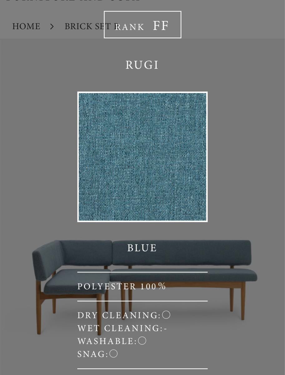 美品】MOMO NATURAL モモナチュラル BRICK SET R L字型ソファ 美品】MOMO NATURAL モモナチュラル BRICK SET R L字型ソファ