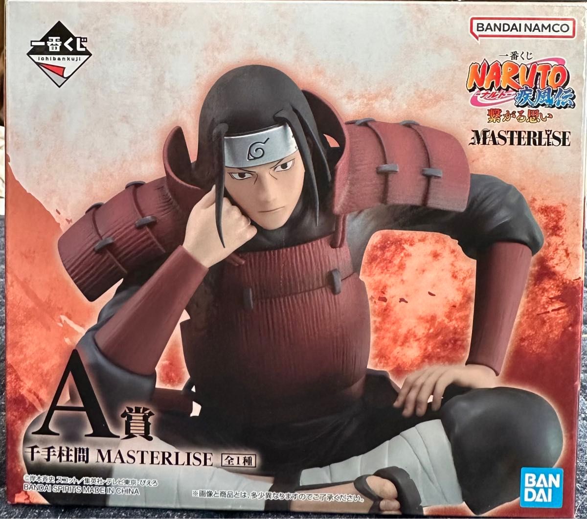 一番くじ NARUTO-ナルト- 疾風伝 繋がる思い A賞 千手柱間 一番くじ NARUTO-ナルト- 疾風伝 繋がる思い A賞 千手柱間