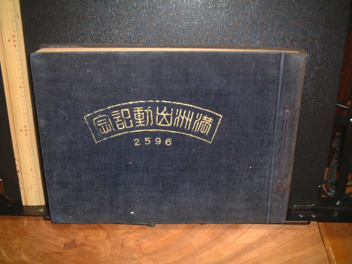 洋書 Regia Aeronautica(イタリア空軍)航空史 ノン 洋書 Regia Aeronautica(イタリア空軍)航空史 ノン