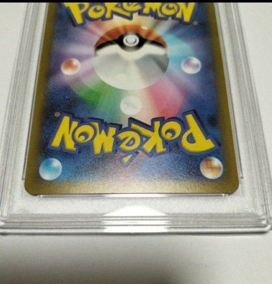 ポケモンカード ポケカ ピカチュウ モンスターボールミラー psa9 ポケモンカード ポケカ ピカチュウ モンスターボールミラー psa9