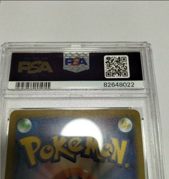 ポケモンカード ポケカ ピカチュウ モンスターボールミラー psa9 ポケモンカード ポケカ ピカチュウ モンスターボールミラー psa9