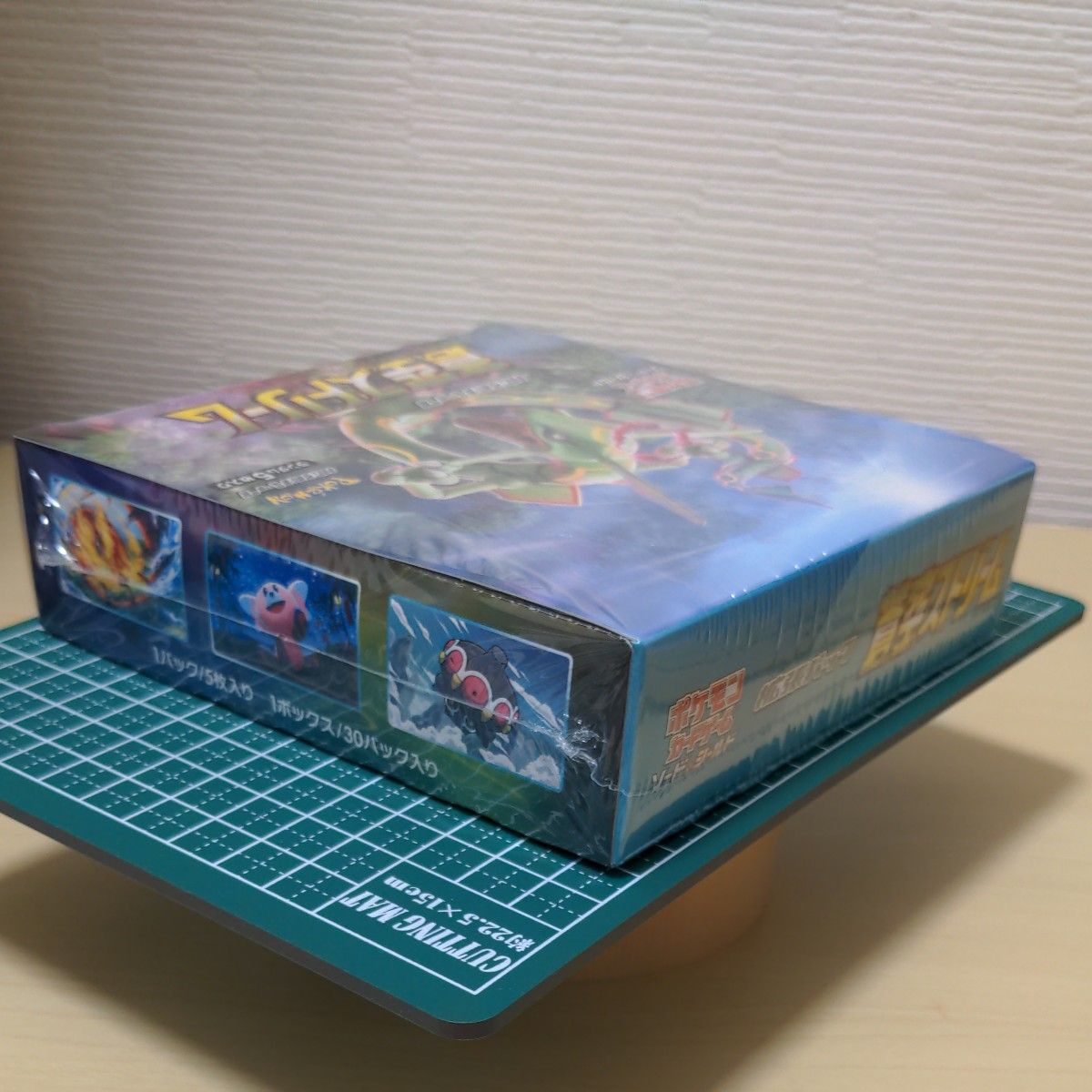 蒼空ストリーム box シュリンク付き|Yahoo!フリマ(旧PayPay 蒼空ストリーム box シュリンク付き|Yahoo!フリマ(旧PayPay