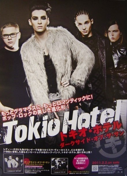 Tokio Hotel/ダークサイド・オブ・ザ・サン/未使用・非売品ポスター梱包料込_画像1