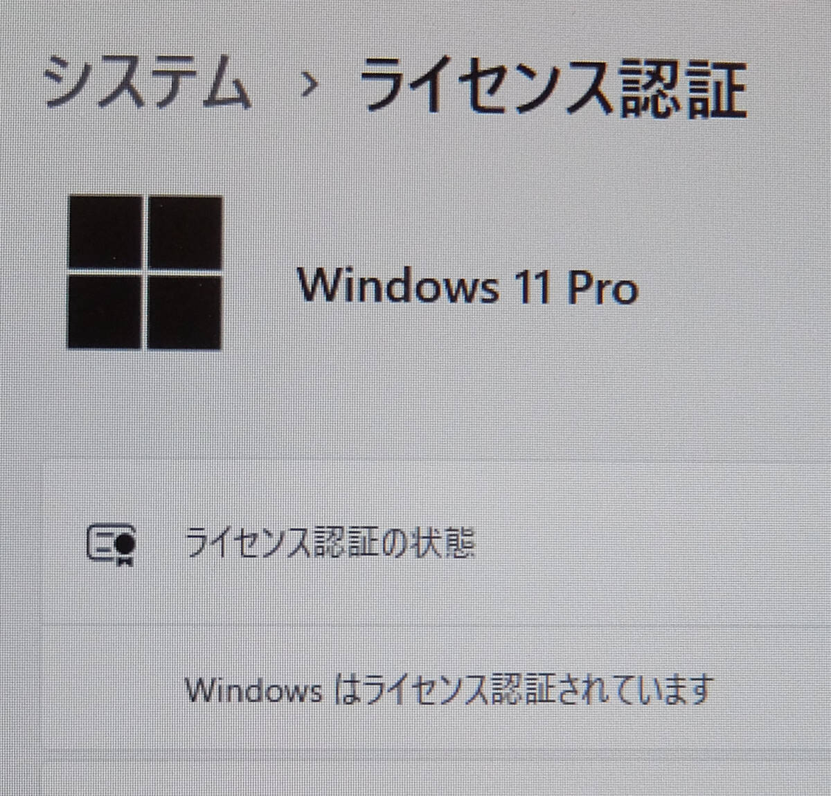 NEC Mate MB-1 MKH36MB-J PC-MK33MBZDJ intel Core i5-4590 3 NEC Mate MB-1 MKH36MB-J PC-MK33MBZDJ intel Core i5-4590 3