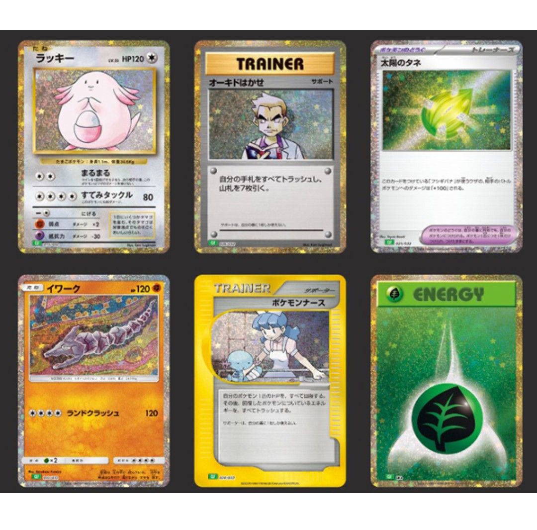 未開封】ポケモンカードゲームクラシック classic nendo 当選品 未開封】ポケモンカードゲームクラシック classic nendo 当選品