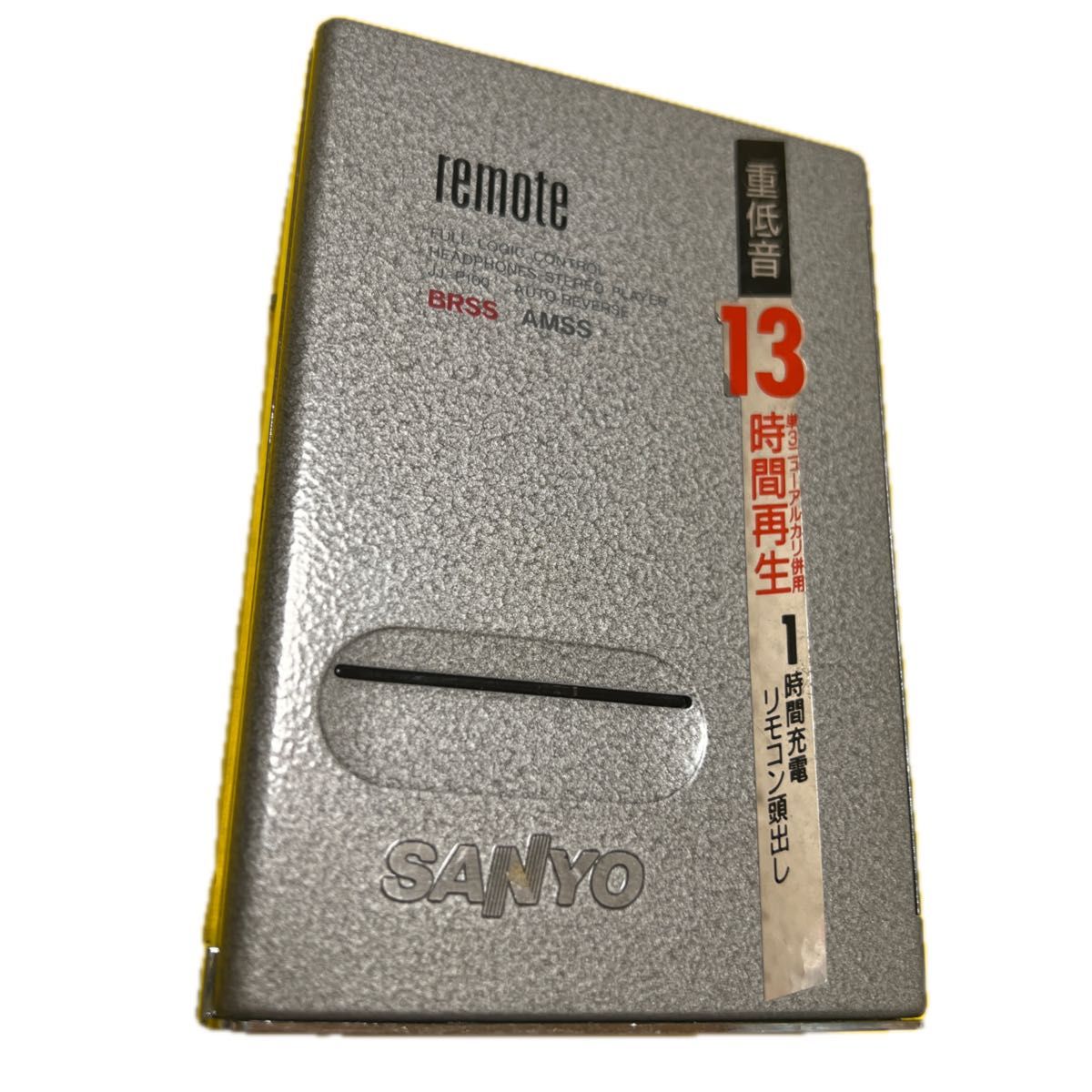 remite SANYO JJ-P100 ポータブル カセットプレーヤー サンヨー remite SANYO JJ-P100 ポータブル カセットプレーヤー サンヨー