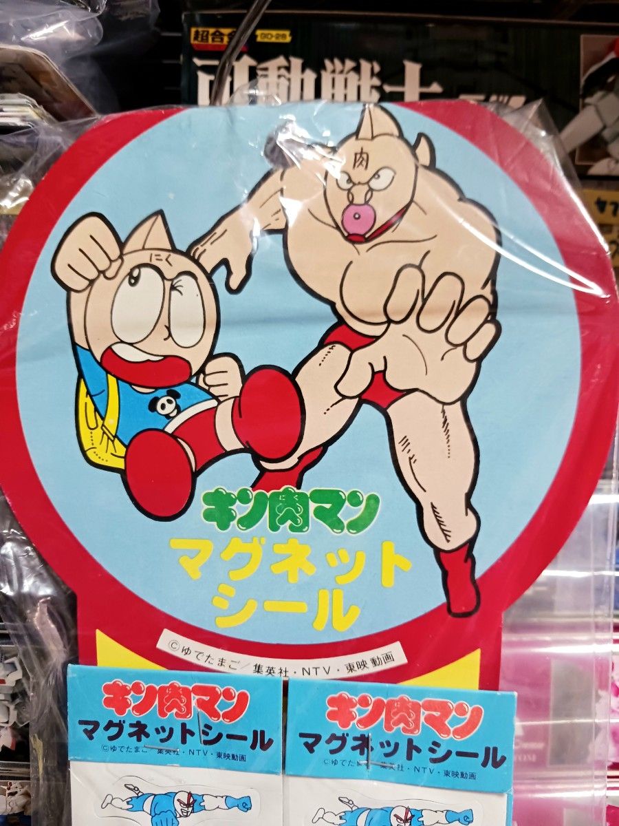 希少 未開封 当時物 キン肉マン マグネットシール|Yahoo!フリマ 希少 未開封 当時物 キン肉マン マグネットシール|Yahoo!フリマ