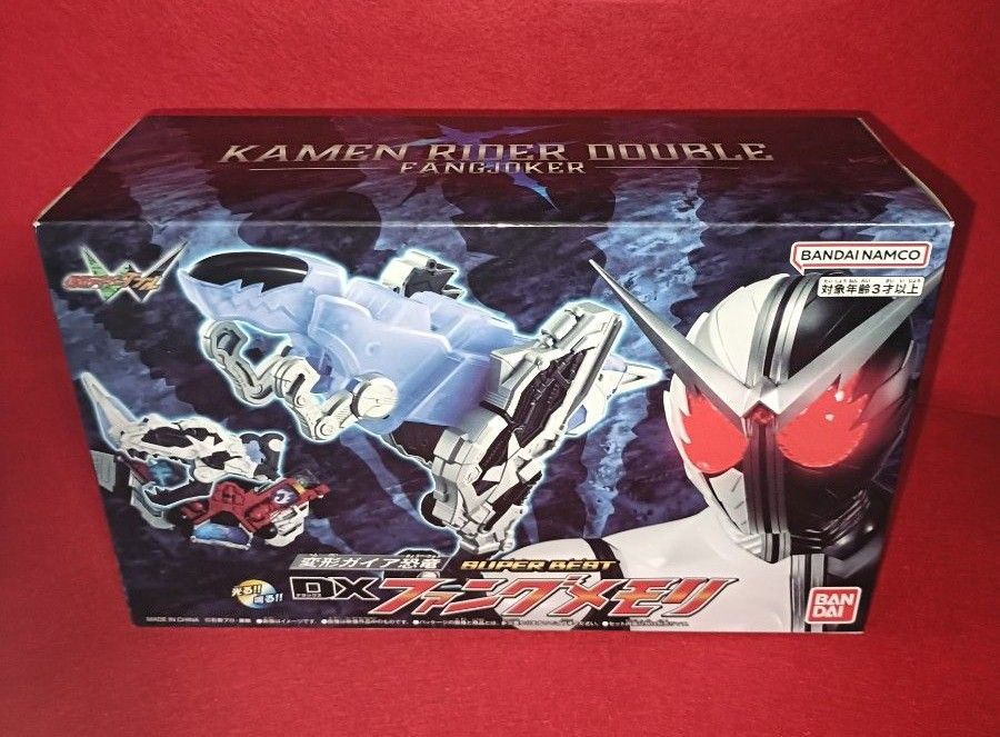 新品 未開封 SUPER BEST 変形 ガイア 恐竜 DX ファング メモリ 新品 未開封 SUPER BEST 変形 ガイア 恐竜 DX ファング メモリ