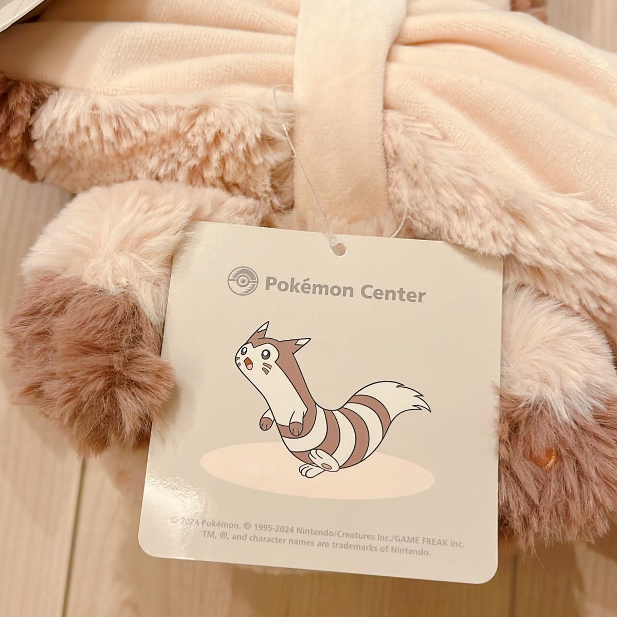 オオタチ マフラー ポケモンセンター新品未使用品|Yahoo!フリマ オオタチ マフラー ポケモンセンター新品未使用品|Yahoo!フリマ