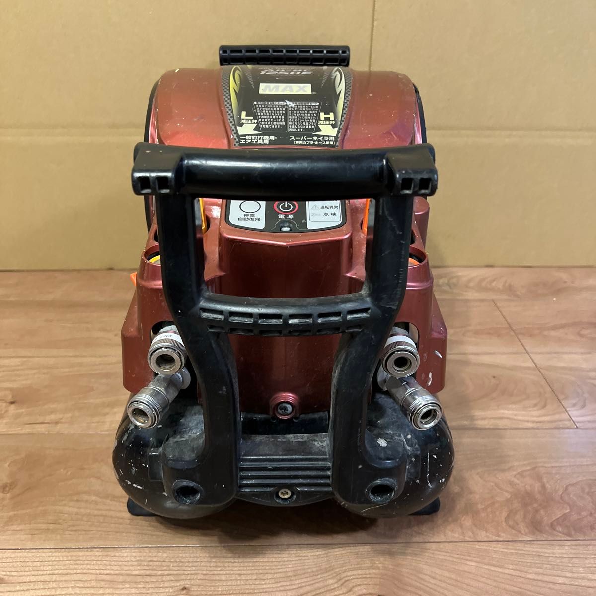 ジャンク品 MAX エアーコンプレッサー AK-HL1250E 常圧 高圧 ジャンク品 MAX エアーコンプレッサー AK-HL1250E 常圧 高圧