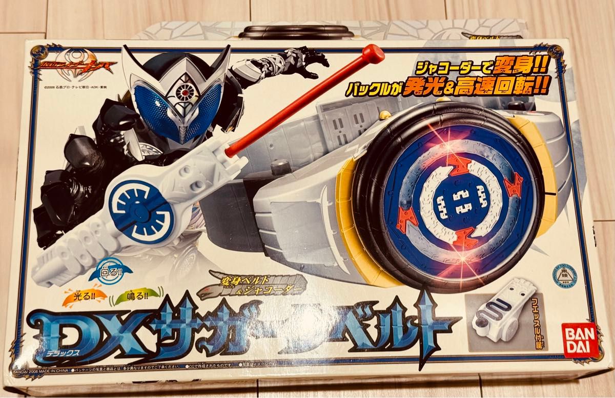 DX サガークベルト 仮面ライダーサガ SAGA 仮面ライダーキバ DX サガークベルト 仮面ライダーサガ SAGA 仮面ライダーキバ