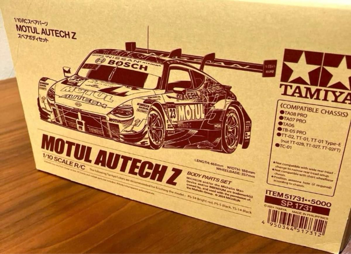 電飾付 タミヤ SP 1731 MOTUL AUTECH Z スペアボディセット 電飾付 タミヤ SP 1731 MOTUL AUTECH Z スペアボディセット