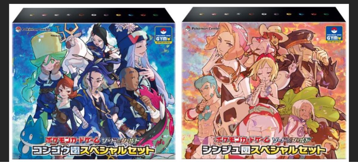 ポケモンカード コンゴウ団シンジュ団 スペシャルセット未開封 ポケモンカード コンゴウ団シンジュ団 スペシャルセット未開封