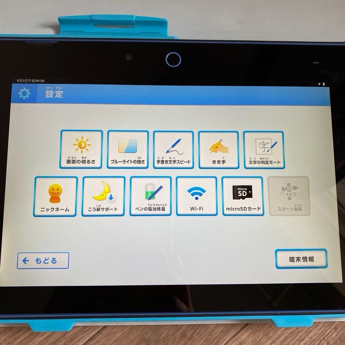 チャレンジパッド next ベネッセ タブレット こどもちゃれんじ チャレンジパッド next ベネッセ タブレット こどもちゃれんじ