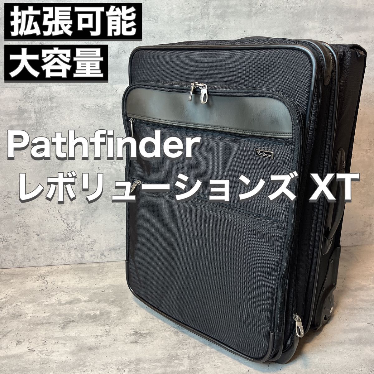 Pathfinder パスファインダー レボリューションズXT スーツ Pathfinder パスファインダー レボリューションズXT スーツ