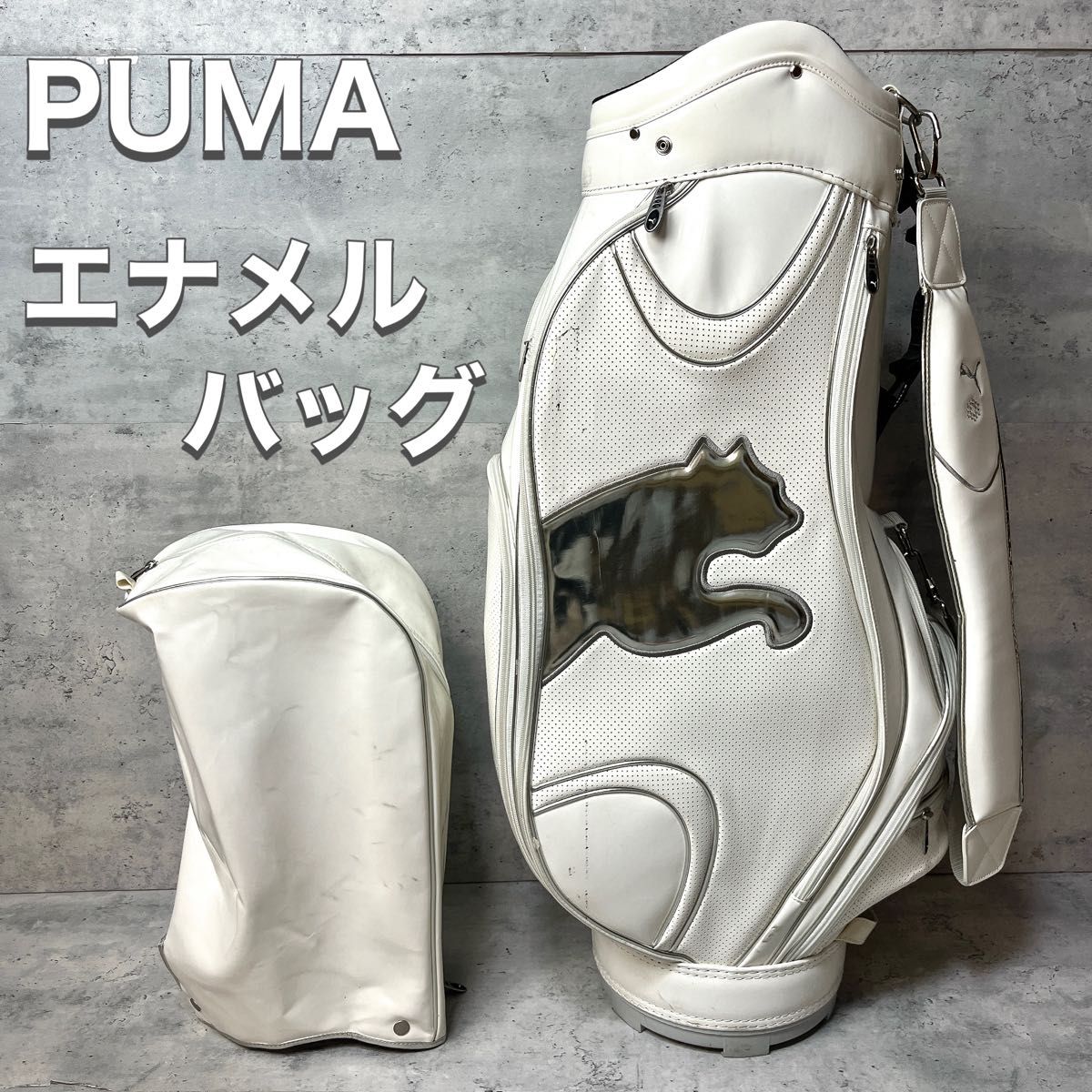 PUMA プーマ キャディバッグ ゴルフバッグ エナメル 6分割 PUMA プーマ キャディバッグ ゴルフバッグ エナメル 6分割