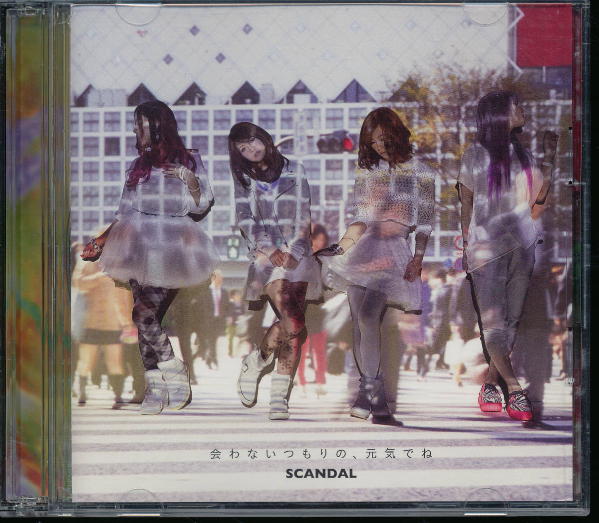 スキャンダル★SCANDAL/会わないつもりの、元気でね (初回生産限定盤B)★CD+DVD★俺はまだ本気出してないだけ　ステッカー付_画像2