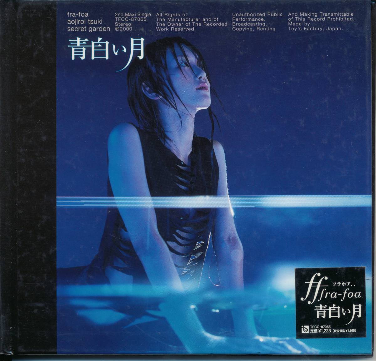 Fraahoa ★ Fra-foa/Blue Moon ★ (Chisako Mikami) ★ Digipack